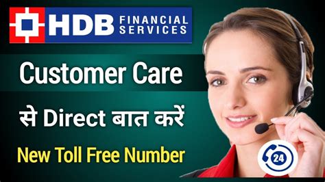 hdb financial services near me|hdb financial services helpline number.